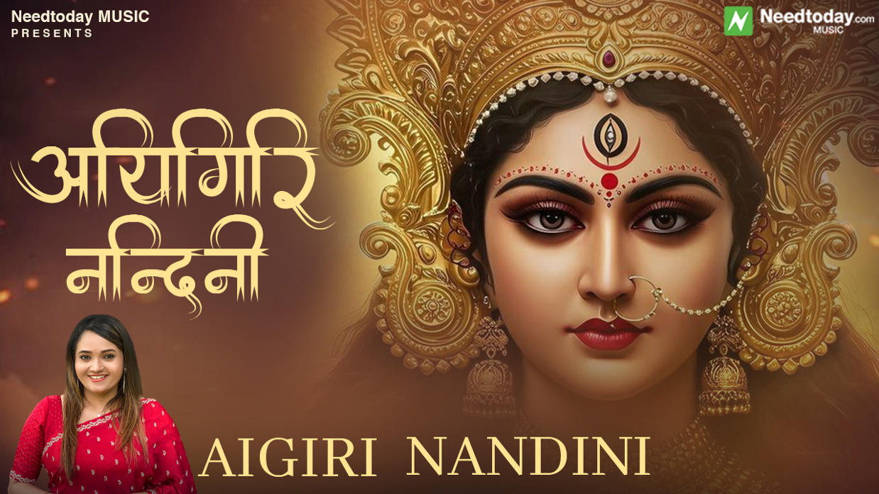 Aigiri Nandini